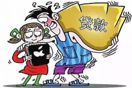 三门峡债务清欠服务